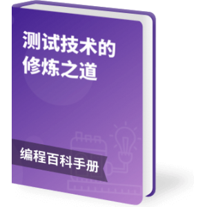 敏捷项目管理：快速高